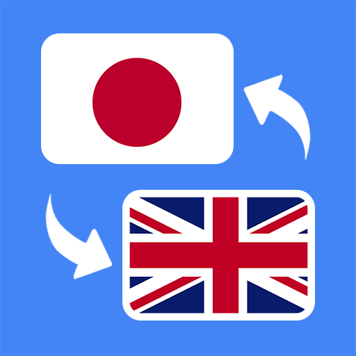 English Japanese Translator Download on Windows