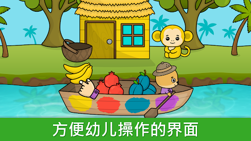 儿童游戏 – 适合 2-5 岁宝宝的学习游戏 安卓游戏截图 6