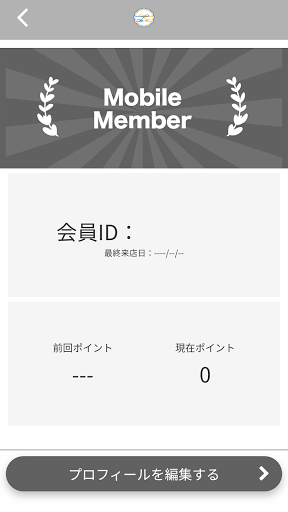 内藤接骨院 Screen 3