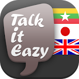 ミャンマー語会話集 icon