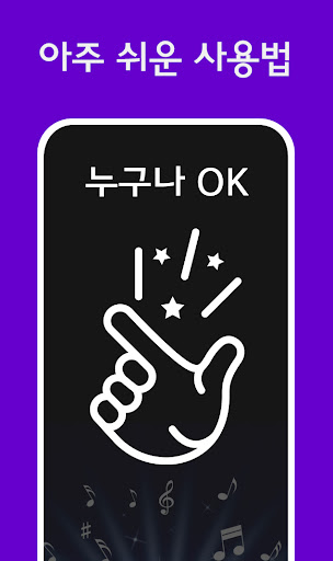 장민호 트로트 노래모음 Screen 3