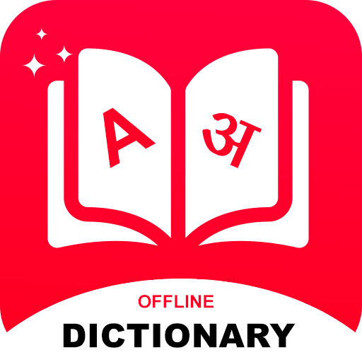 All Language Translator App logo