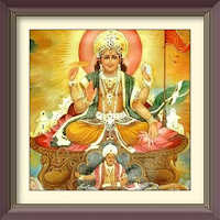 Surya Mantra Sangrah Surya Kavach  सूर्य  कवच