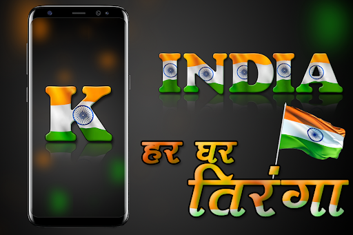 Android application HD Letter Wallpaper 2024 screenshort