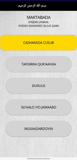 App preview