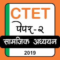 Ctet Teachers Exam Preparation