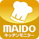 POSレジ MAIDO MONITOR - Androidアプリ
