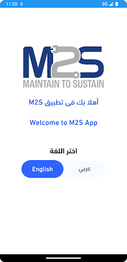 Maintain To Sustain Screen 2