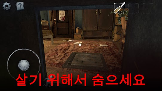 Scary Mansion: 무서운 숨바꼭질 탈출 게임 1.122 버그판 1