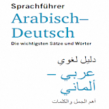 الدليل اللغوي ألماني - عربي (أهم الجمل والعبارات) icon
