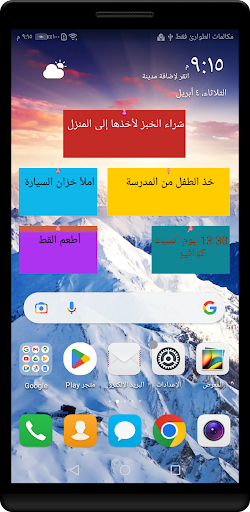 معاينة التطبيق