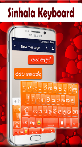 Sinhala Keyboard 2020  Sinhal