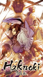 Hakuoki: Premium Edition