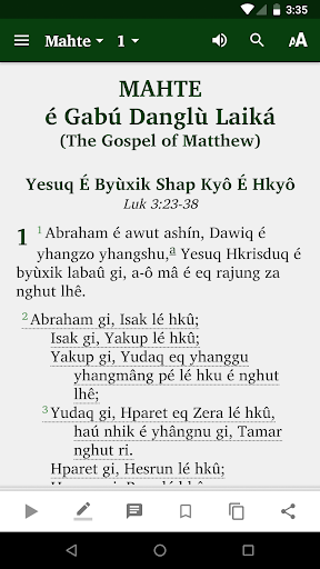 Zaiwa Bible Screen 2