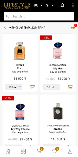 Lifestyle Perfume Screen 3