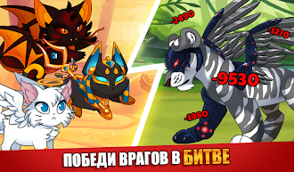 Game screenshot Castle Cats: Эпические квесты hack