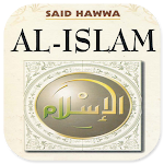 Cover Image of ダウンロード Al-Islam - Syaikh Said Hawwa 1.0.0 APK