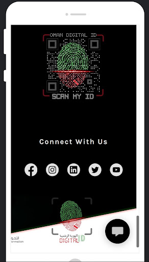 Oman Digital ID الهوية الرقمية Screen 2