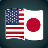 Japanese Dictionary Free icon