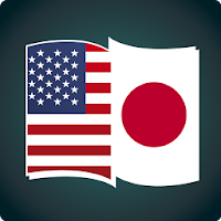 Japanese Dictionary Free