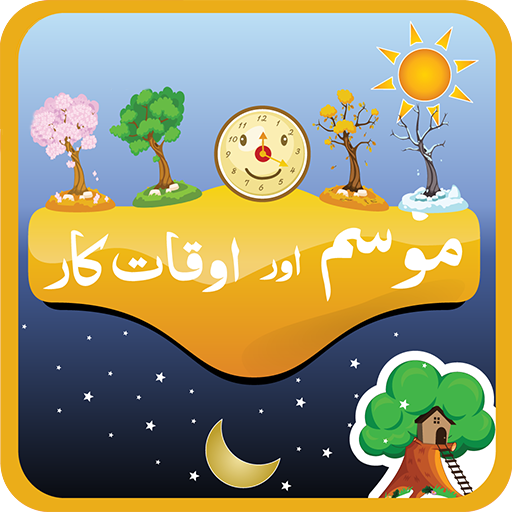 Kids Learn Seasons in Urdu  Icon
