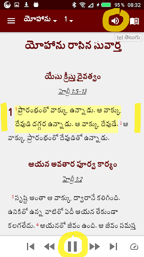 Android application Telugu and English screenshort