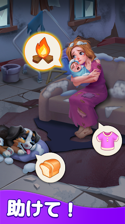 Game screenshot ネジストーリー mod apk