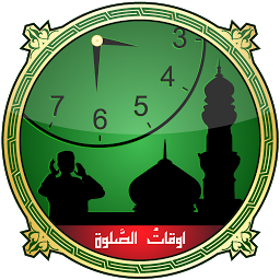 Icon image Prayer Times: Qibla Compass - 