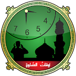 Prayer Times: Qibla Compass - Azan أوقات الصلاة Apk