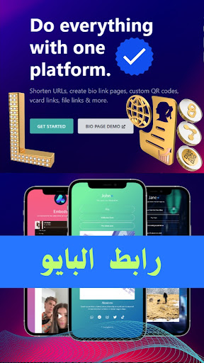 Android application رابط البايو -اختصارانستا تكتوك screenshort
