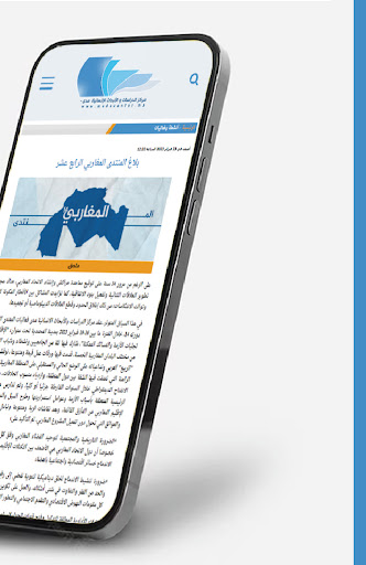 مركز مدى - madacenter Screen 3