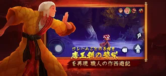 Game screenshot Unruly Heroes apk download