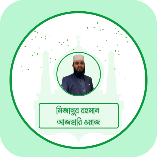 Mizanur Rahman Azhari Waz 6.2.7 Icon