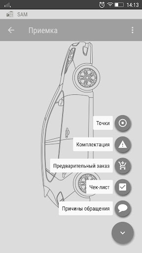 SAM Screen 3