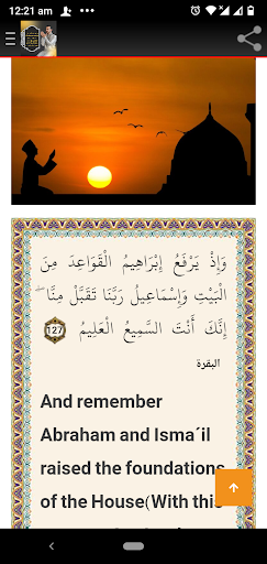 72 Rabbanas Quran Duaas