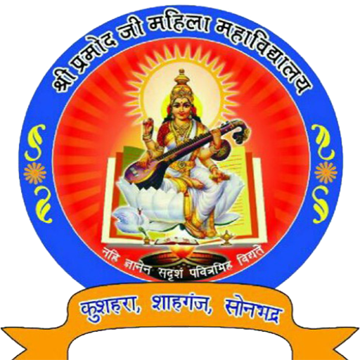 Shri Pramod Ji Mahila MV logo