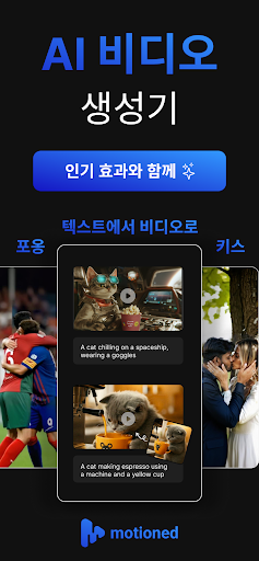 앱 미리보기