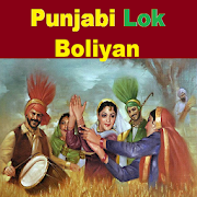 Top 12 Social Apps Like Punjabi Lok Boliyan ਪੰਜਾਬੀ ਬੋਲੀਆ - Best Alternatives
