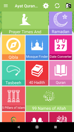 Ayat Quran Tv Screen 2