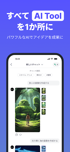 Coursiv: AIツールマスター screenshot 6