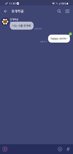 [SSOM]smilegom_TALK Screen 3