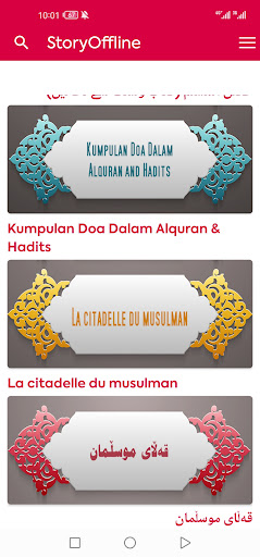 Fortress of the Muslim Screen 2