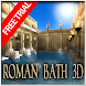 Roman Bath 3D Trial Version - Androidアプリ