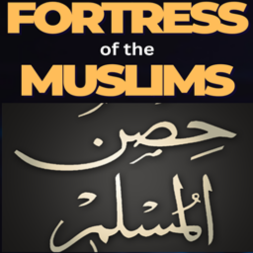 Hisnul Muslim By Prof Pantami Download on Windows