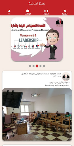 El Markaba Screen 3