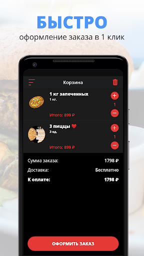 Parmezanno-Casa | Батайск Screen 3