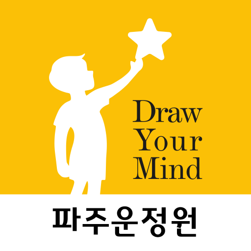 파주운정 마음을그리는미술 logo