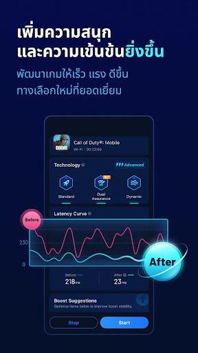 ตัวอย่างแอป