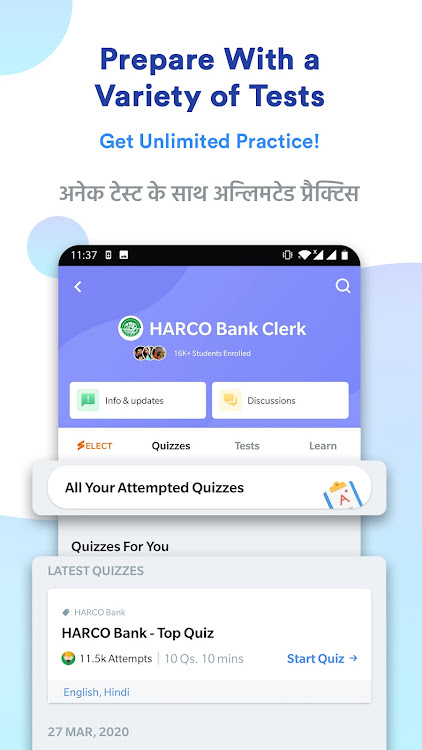HARCO Bank Clerk Prep - 7.16.5.1-harcobankclerk - (Android)