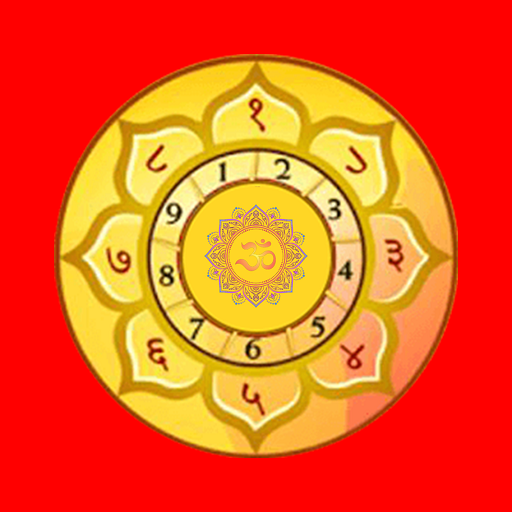 Panchang Calculator logo